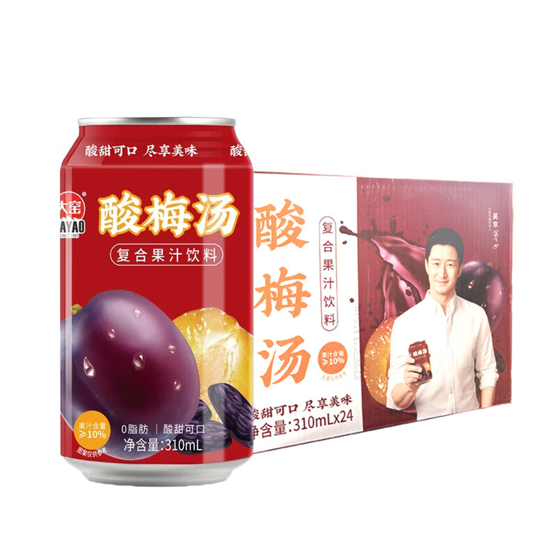 大窯嘉賓飲料酸梅湯 310ml*12罐24罐整箱果味飲料果汁飲品飲品 酸梅湯310ml*24罐