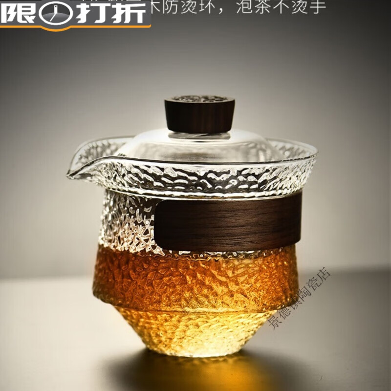 PJ玻璃盖碗茶杯泡茶防烫茶碗带盖手抓壶纯手工茶具茶碗 暮雨盖碗-单盖子-烟灰色-82毫米