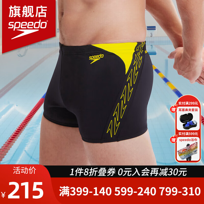 速比濤（Speedo）24新款男士游泳褲彈力舒適平角泳裝泳褲速干貼身專業(yè)訓(xùn)練沙灘裝備 檸檬黃【科技面料,舒適快干】 M (32) 身高170/體重65腰圍/82