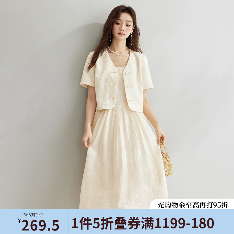 茵曼（INMAN）國(guó)風(fēng)新中式兩件套裝女2025夏季文藝復(fù)古提花開(kāi)衫吊帶連衣裙 田園杏 M