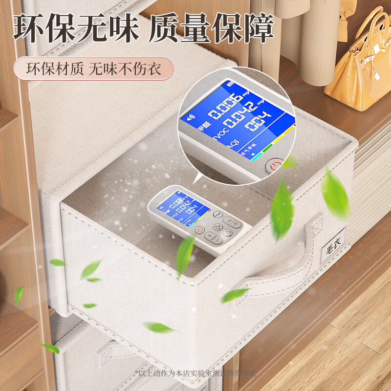洁百纳衣服收纳盒抽屉式裤子衣物柜式整理箱家用布艺衣柜储物筐分层神器 鱼尾灰【超大号】抽屉式收纳盒 2个装
