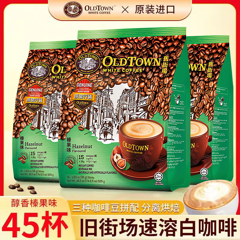 ���ڲ������ɽֳ��ɽֳ��׿����Ͻֿ��Ⱦ���ԭζ黹�ζ��������һ�������ܿ��� �ɽֳ�黹�ζ525g*3����26��6��