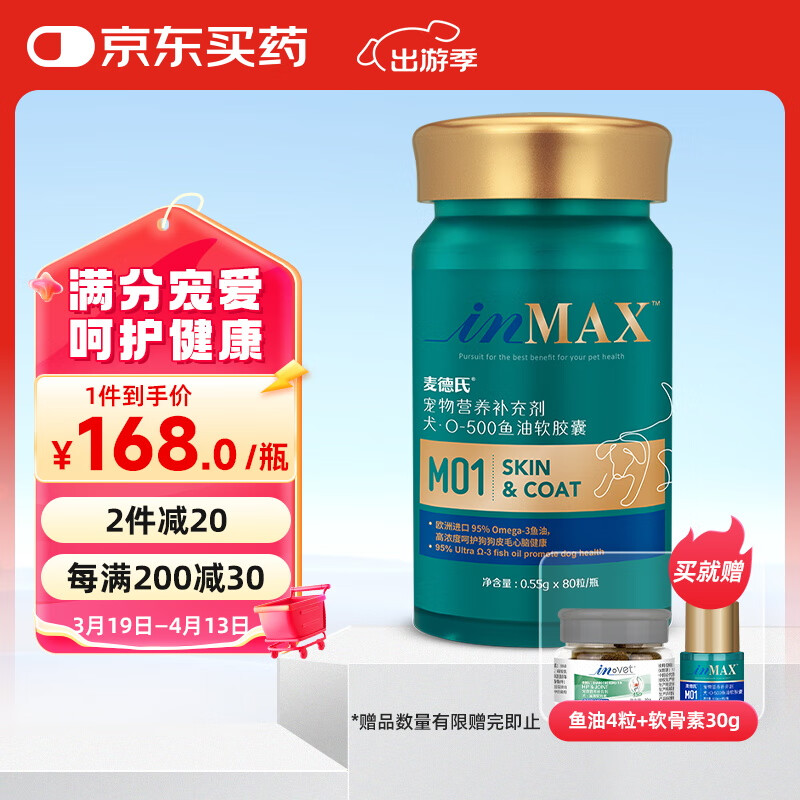 �����IN-MAX��IFOS��֤��Ȯ����������80�����͹���Һ��������ë��ë������ɫ��������֬