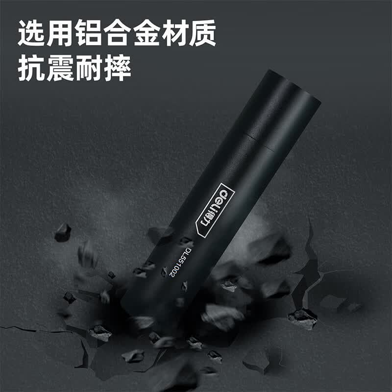 得力（deli）手电筒强光手电Type-C充电灯家用便携户外照明应急灯居家远游必备 【迷你款】Type-C  DL551002
