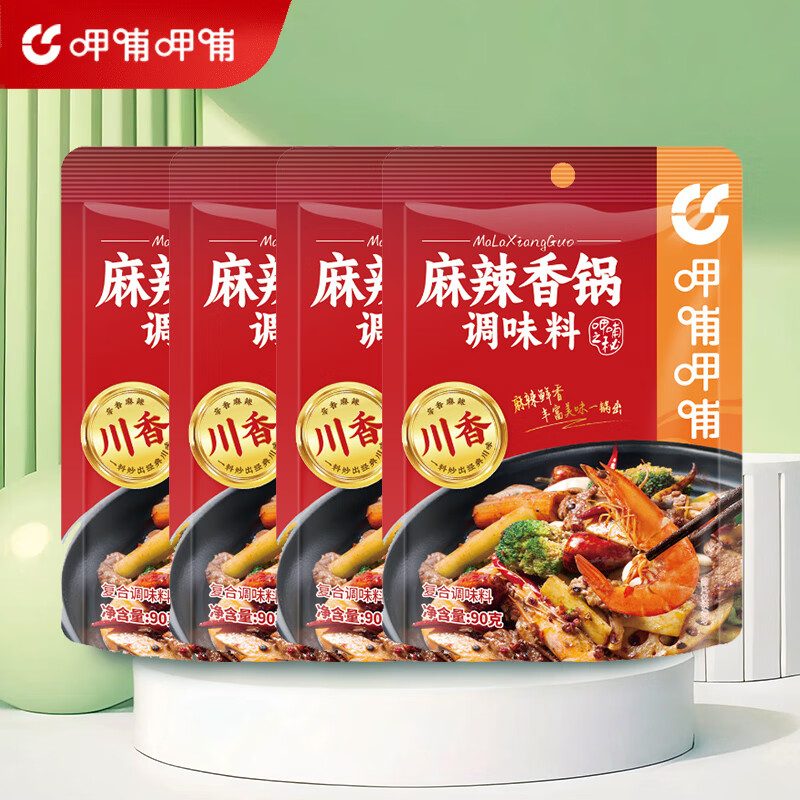 呷哺呷哺麻辣香锅调料90g*4袋 