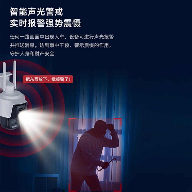 海康威视（HIKVISION）4G监控摄像头家用室内外终身免费流量鱼塘360度无死角手机远程全彩带夜视监控器 800万双摄丨12倍变焦丨人车追踪 128G内存卡+海康电源