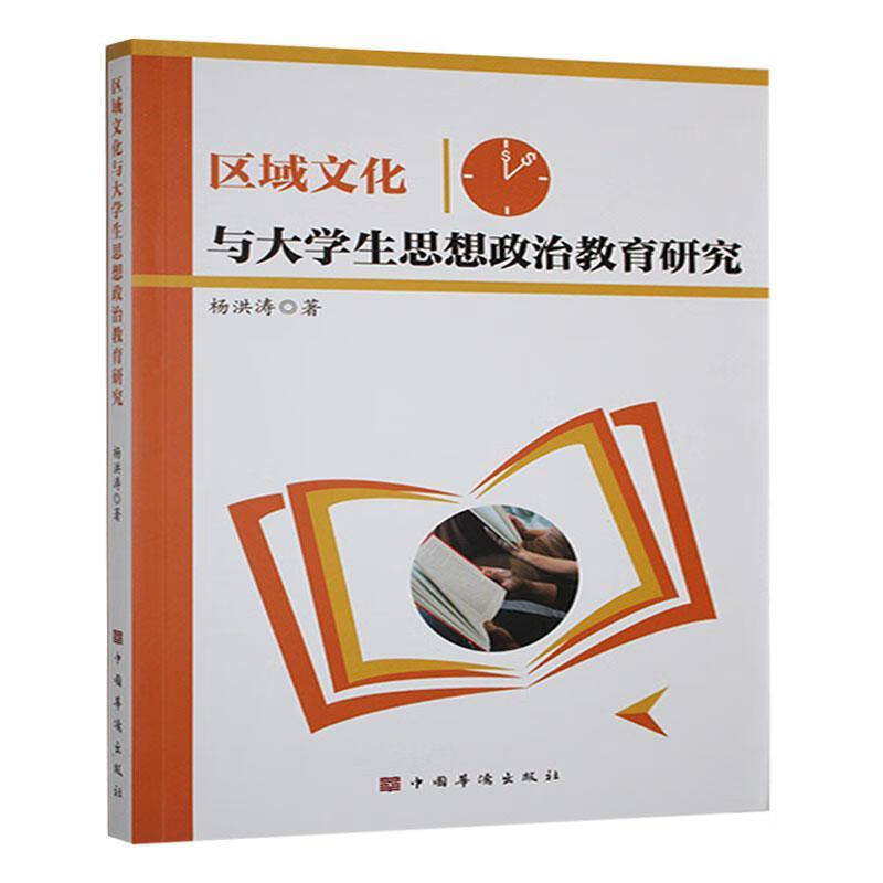 Ļѧ˼νо:::йȳ9787511377517 ѧ鼮