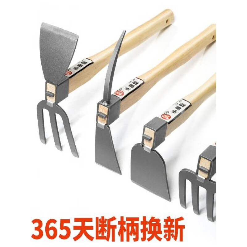 京厽园林户外耙子农用挖笋园艺工具钓鱼除草锄草种菜短木柄农具小锄头 加厚钢木柄单用锄头(青冈木)