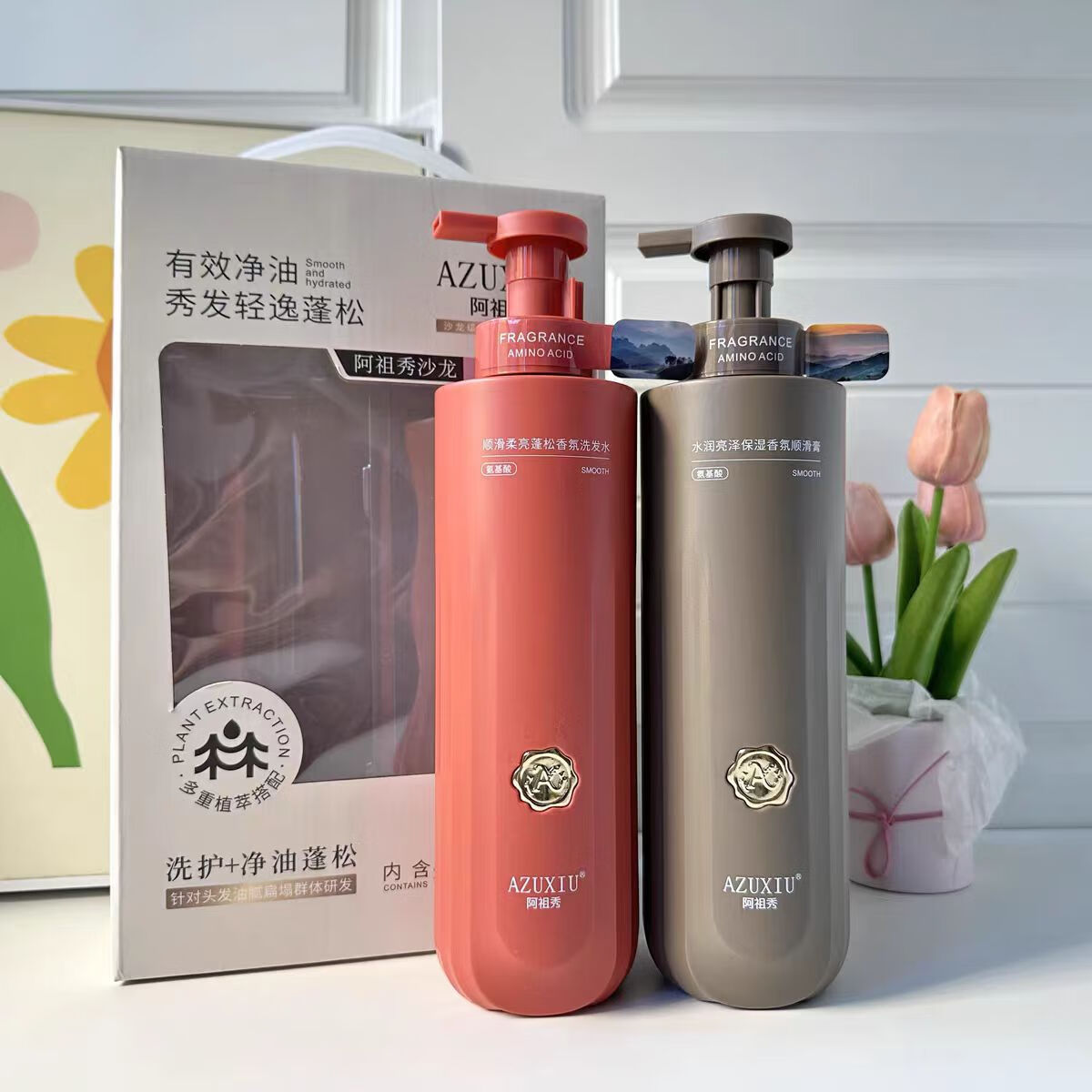 阿祖秀顺滑柔亮蓬松香氛洗发水加水润亮泽保湿香氛护发膏套装洗护套 750g洗发液1瓶十750g护发1瓶