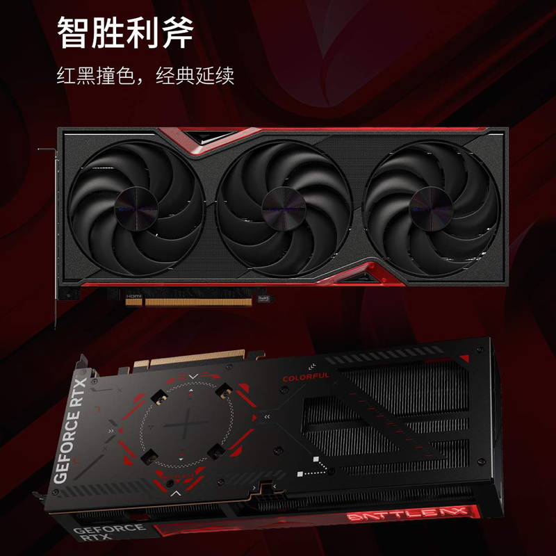 七彩虹iGame RTX 5060Ti Ultra W OC 战斧 AD银鲨 8G GDDR7 DLSS 4 电竞光追游戏设计电脑显卡 RTX 5060Ti 豪华版 8G