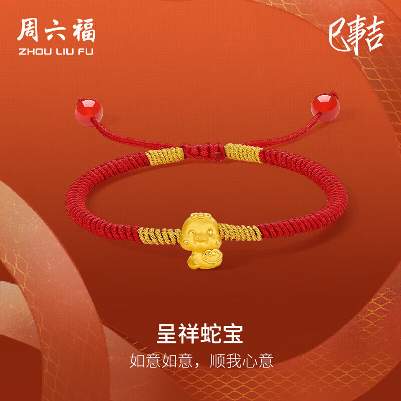 �����������߱��ƽ�ת���������Ф�߱���������A1713124 Լ0.43g 