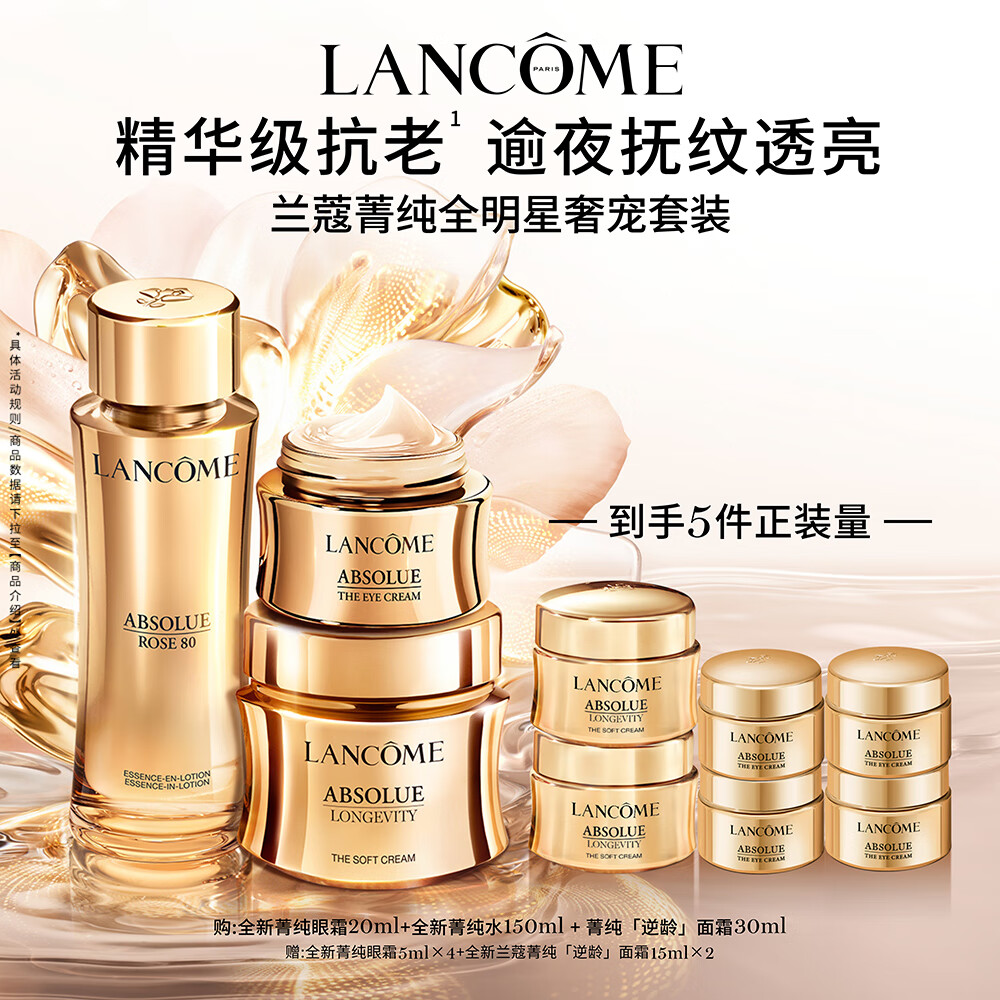 ��ޢݼ����װ(ˮ+��˪+ݼ����˪30ml)�������󻤷�Ʒ�����������