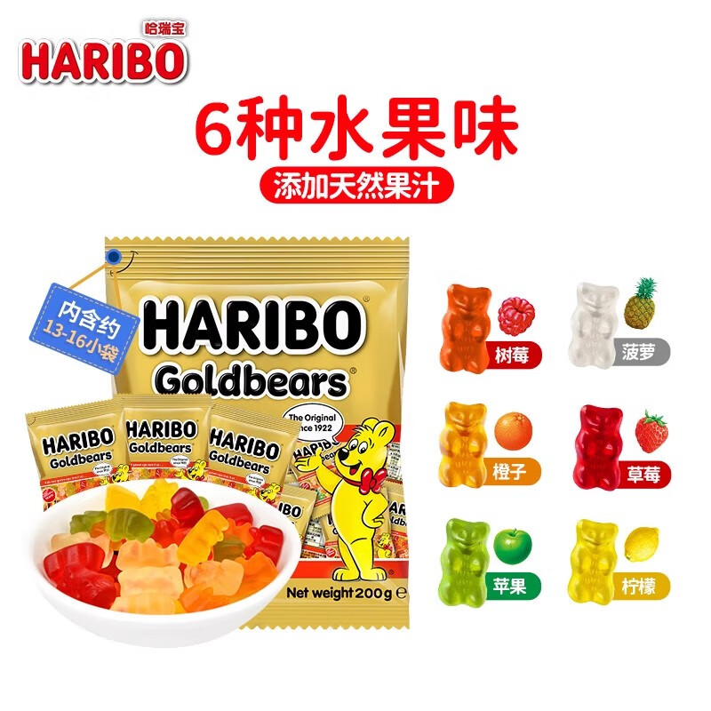 哈瑞寶（Haribo）哈瑞寶小熊軟糖水果橡皮糖兒童六一糖果零食德國(guó)進(jìn)口 200g約15小袋金熊水果味