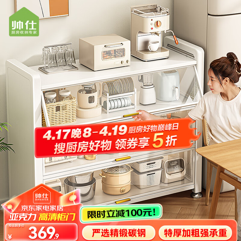 ˧�ˣ�shuaishi�������þ��������زͱ߹�����������ɹ�΢��¯������þߴ�ȫ �غ�Ӵ֡�4��100����͸������