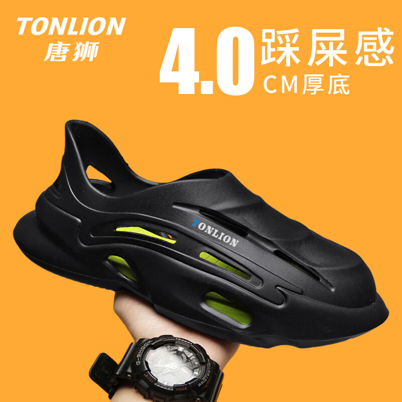 唐狮（TonLion）凉鞋男鞋夏季2025透气洞洞鞋男士户外运动沙滩凉拖鞋男 黑绿 42