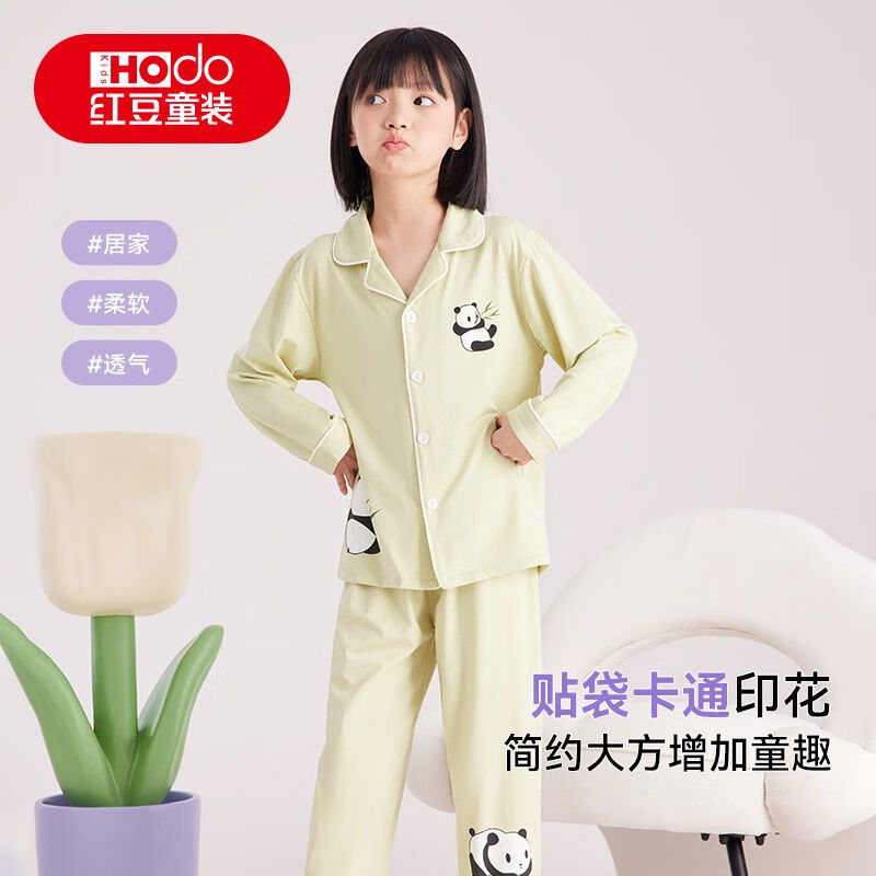 红豆儿童纯棉家居服男女童空调服套装学生长袖长裤春秋睡衣 玉竹熊猫 【7A抗菌 A类标准】 160 适合:155-165cm75-85斤