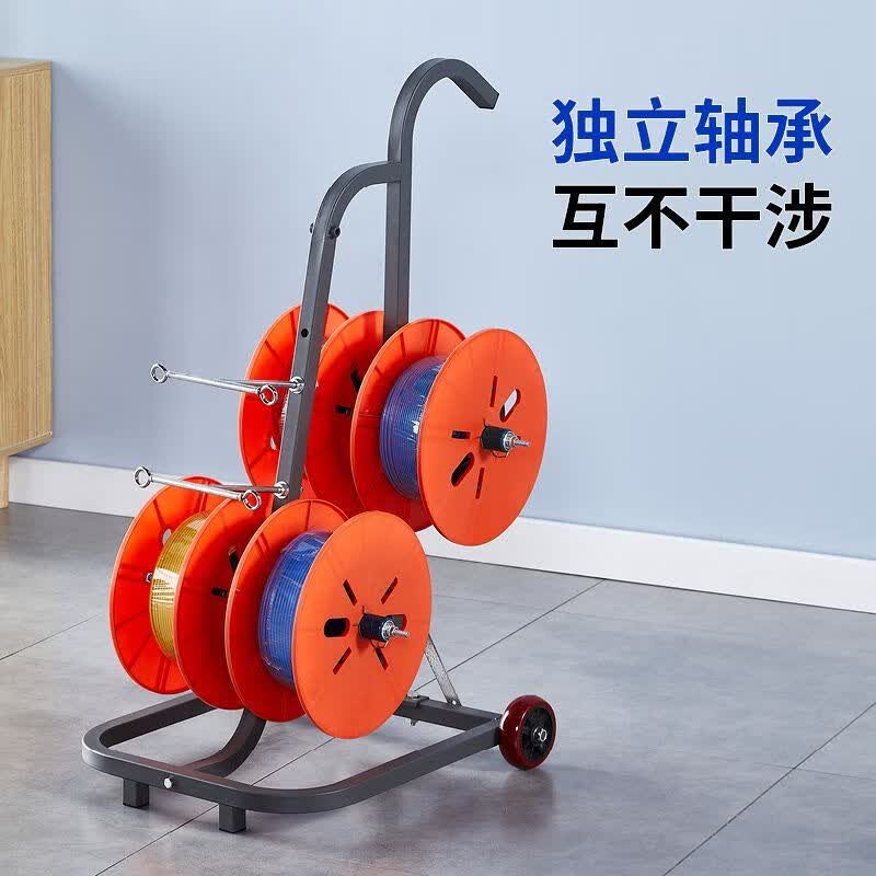 立式电线放线架拉车款放线神器BV线三线多线家装线放线器电工工具 单盘ABS加厚塑料（不带架）