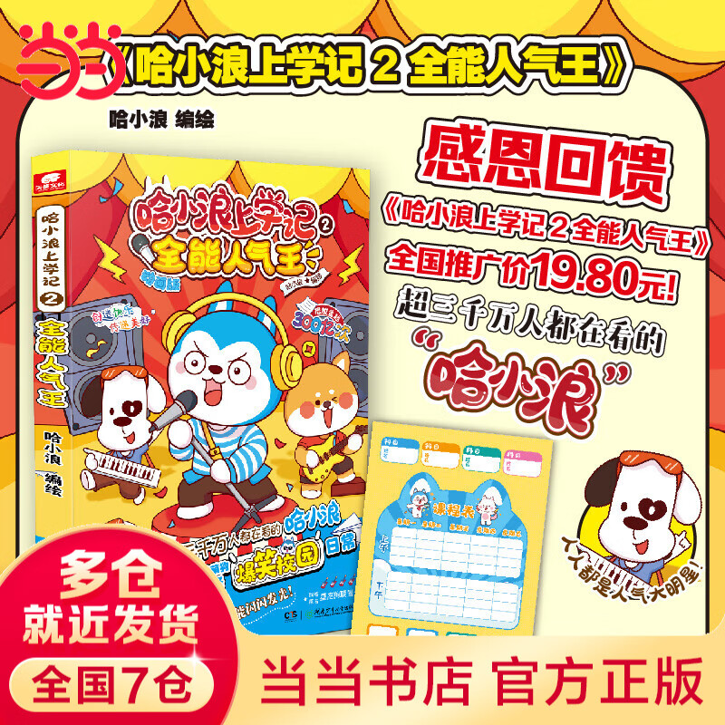 ������ ������ʡ���С����ѧ��ϵ�� �ҵ�ͬѧ�����˫˫  ���Ĵ�����Ц����U��˥ͬ�������� ��ѡ���������˶������ݶ����༭���� ��½�������� Сѧ����Ц������ ��С����ѧ��2��ȫ��������