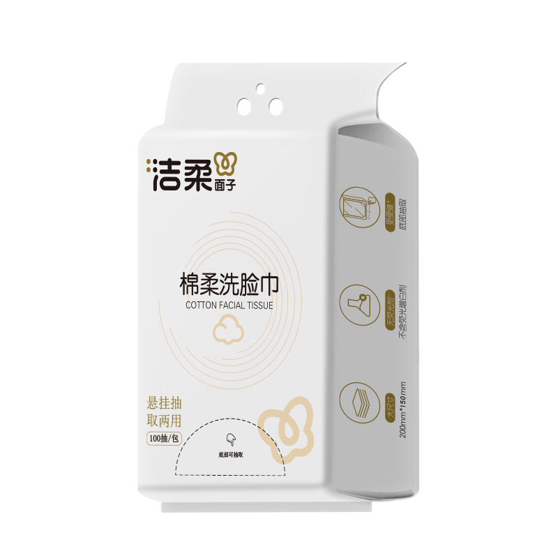 洁柔婴儿一次性洗脸巾宝宝擦脸巾面膜柔巾干湿两用加大加厚平纹洗面巾 100抽*3包【悬挂抽取两用】