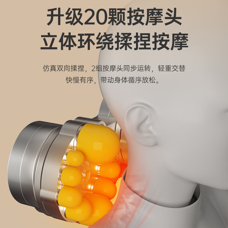 荣事达按摩仪颈椎按摩器肩颈按摩仪按摩枕肩颈按摩器多档热敷家用按摩靠垫送父母生日礼物送男女友按摩仪 旗舰款(五档模式按摩+叠浪设计工学枕+透气布料)