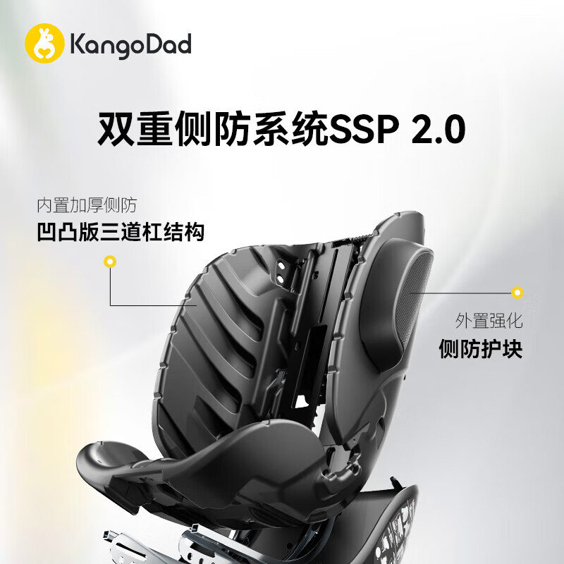 袋鼠爸爸儿童安全座椅0-12岁360度旋转新生儿车载汽车座椅星途pro星途3 星途3暗夜黑