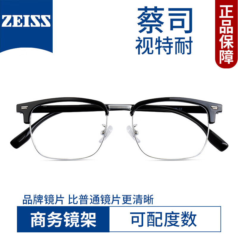 ���ⳬ��Ůʿʱ�н����۾�����Ů���ܳ���������ϼ� FC151-���� �������͡�1.56�����澵Ƭ0-600