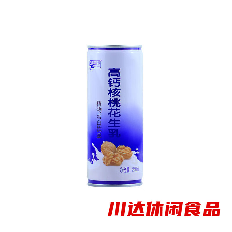 高钙核桃乳240ml*16罐整箱植物蛋白饮品核桃露花生奶饮品学生饮料 高钙核桃16罐整箱装(送手提袋)