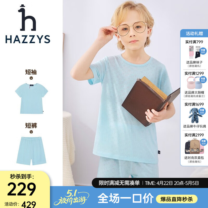 ����˹��HAZZYS��Ʒ��ͯװ��Ůͯ�Ҿӷ�����Ʒ��ͯ͸��������ԼԲ���Ứ�Ҿӷ���װ ������ 130