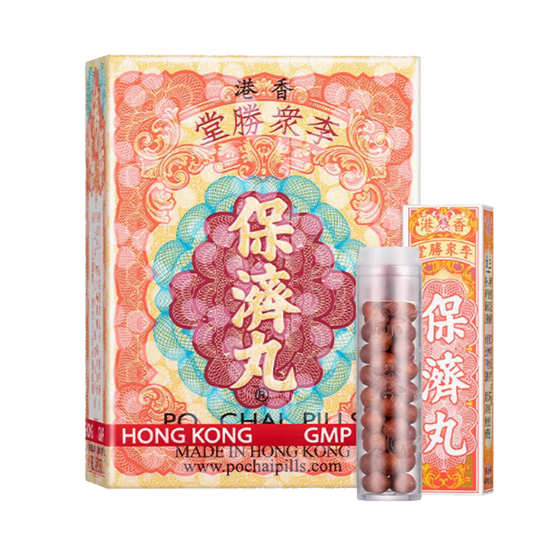 plus׹ʤñ۰ԭװ ʹӸкŻҩֹкθͷͷʹʪ10119.8Ԫ39.93Ԫ/