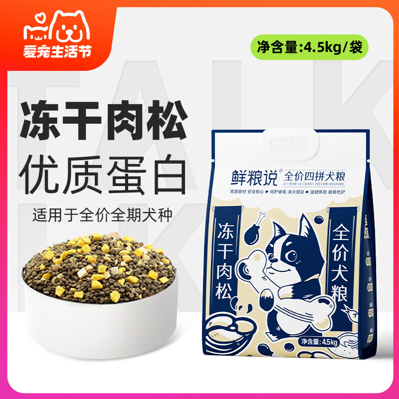 ����˵ ����˵ȫ�۶�ƴ���ɹ����׳�Ȯ̩�����������С��Ȯͨ��9��