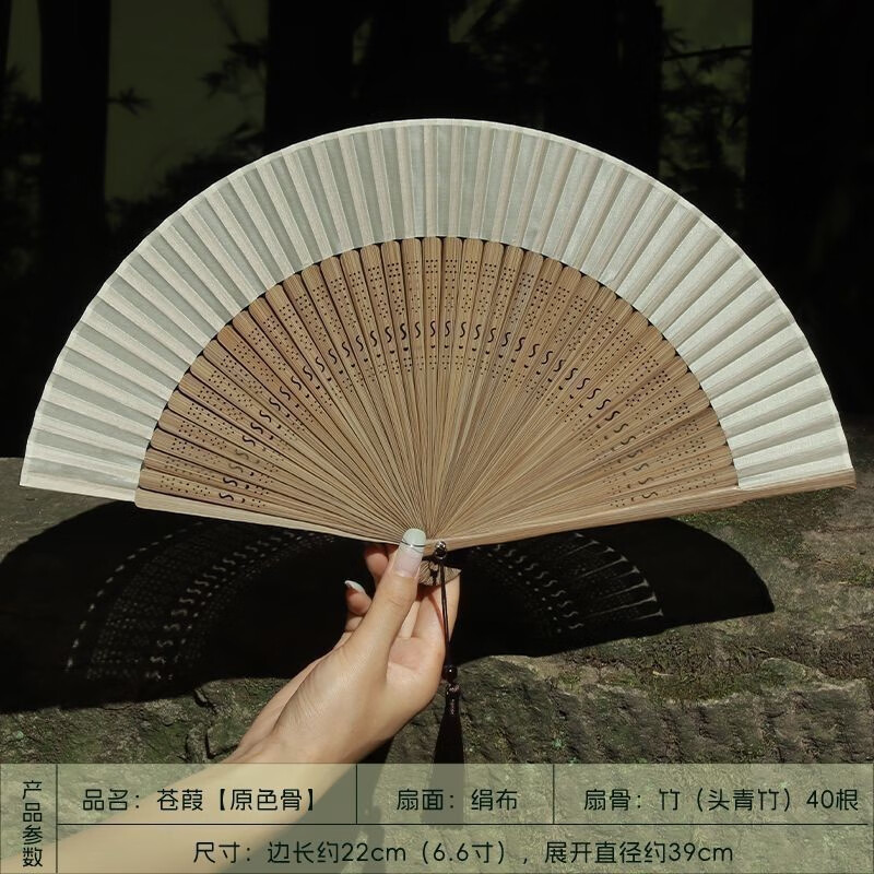 厂家直供追师同款扇子折扇中国风古风新中式小巧扇骨大复古典 主图款 精美吊坠关注店铺优先发货