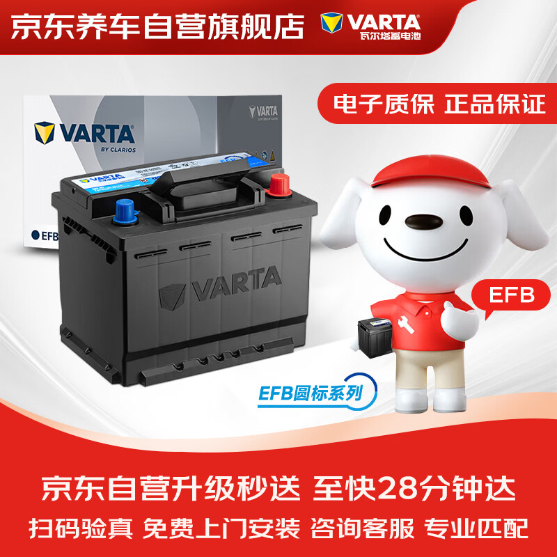 �߶��� ������ƿ���� 60Ah