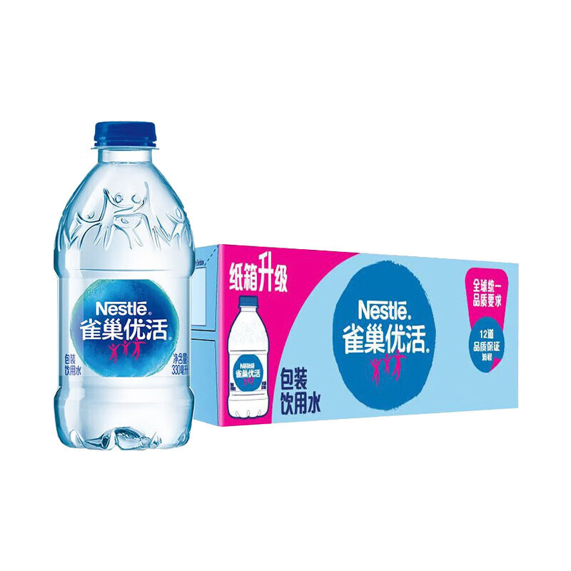 雀巢優活雀巢礦泉水優活飲用水330ml*12瓶小瓶裝會議用水天然礦泉水批發