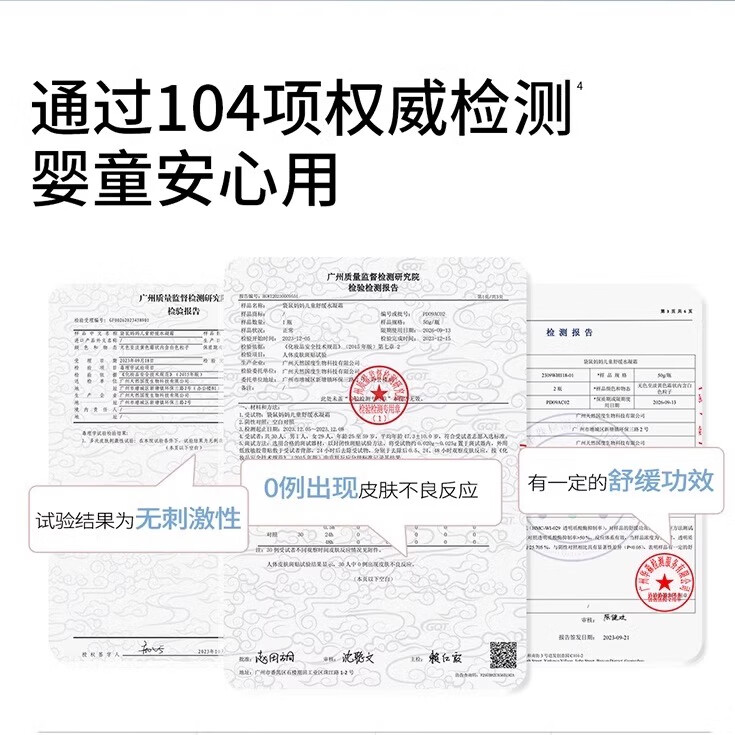 袋鼠妈妈(Kangaroo Mommy)婴儿面霜儿童保湿霜春夏小冰霜长效锁水宝宝晒后舒缓霜润肤乳婴儿 小冰霜+儿童防晒乳+洁面泡泡