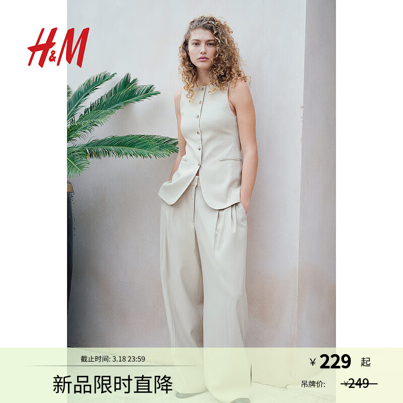 H&M女裝馬夾2025春季新款氣質(zhì)時(shí)尚休閑收腰長(zhǎng)款西裝馬甲1264279 淺米色 XXS 155/76