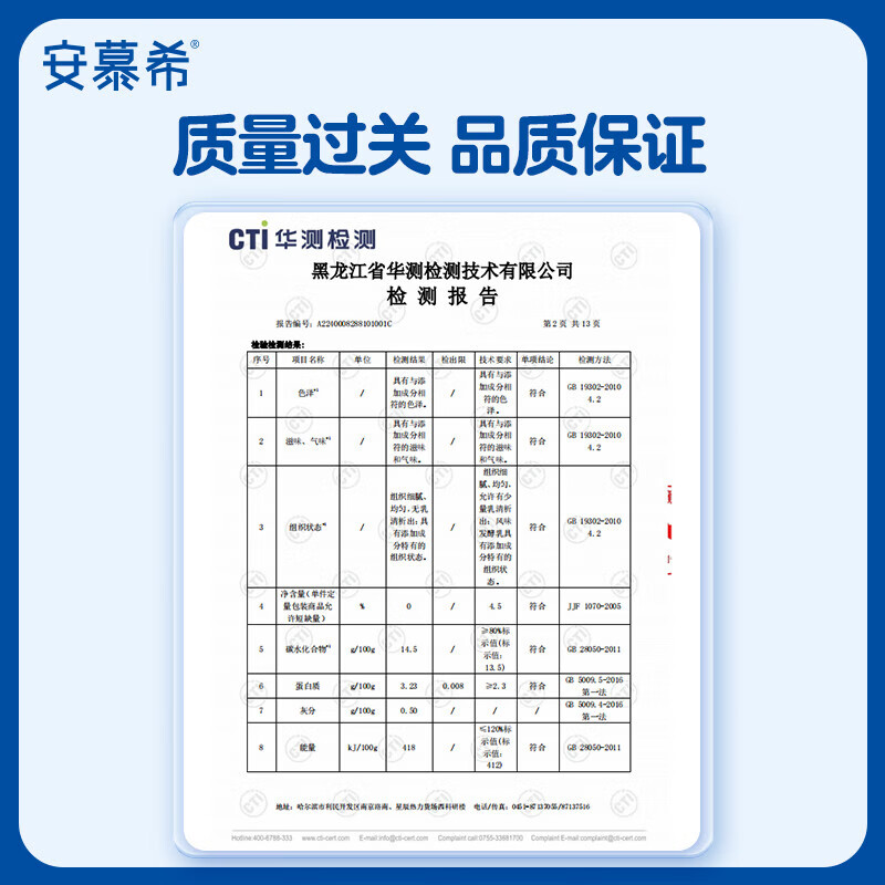 伊利【年货精选】安慕希黄桃燕麦酸奶200g*10盒 礼盒装