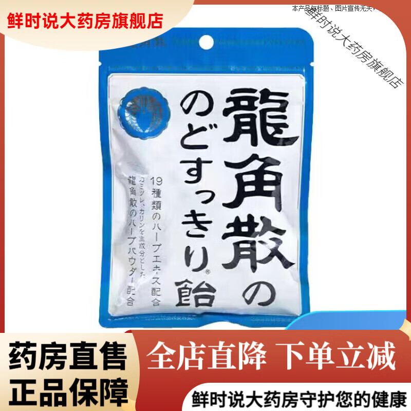 ����ɢ�ձ��������������ζ��ݮζ��Ƭ��ĩ��ɤ����������ʦ*2HX ԭζ�ܷ���װ[88gԼ33��]