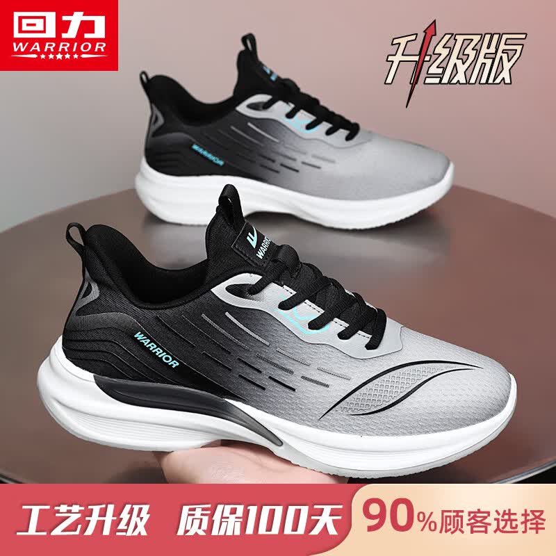 回力男鞋运动鞋子男2026新款夏季透气休闲鞋轻便薄款软底减震跑步鞋潮 灰黑【网面升级款】 43 (265mm) 男码