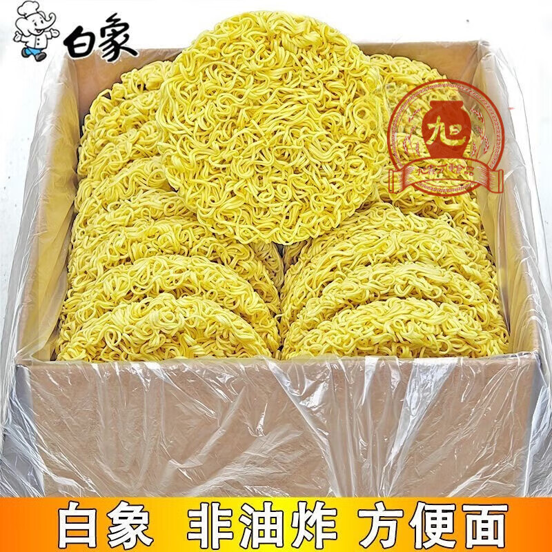 白象非油炸方便面饼无调料 白象早餐整箱排骨鸡蛋麻辣烫大碗面饼炒面 排骨味一箱【12块面饼约900g】