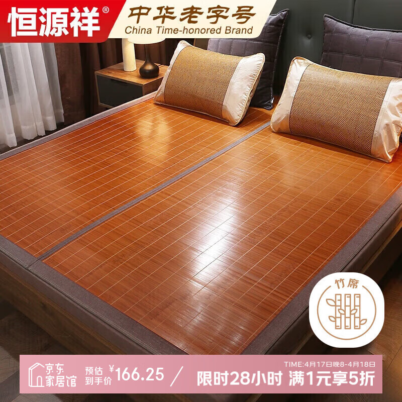 ��Դ��̼����ϯ��ϯ˫�˵�ϯ1.5�״������۵���