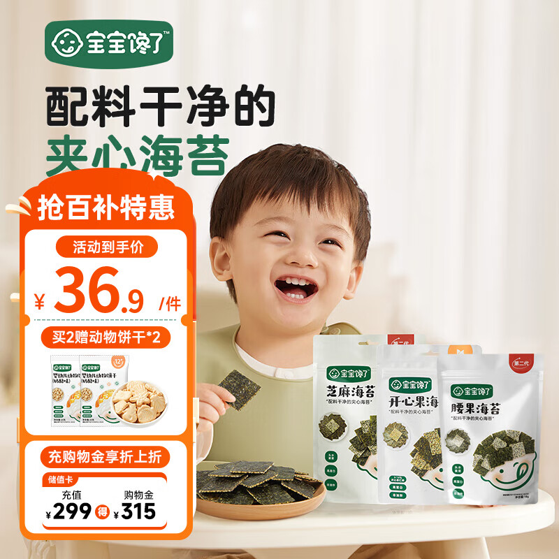 ���ڲ������������� ֥�麣̦���Ĵ��ͯ�и�������ʳ��ʳ����ը�ߵ���ͷˮ�ϲ� ���ĺ�̦3����֥��+���Ĺ�+����