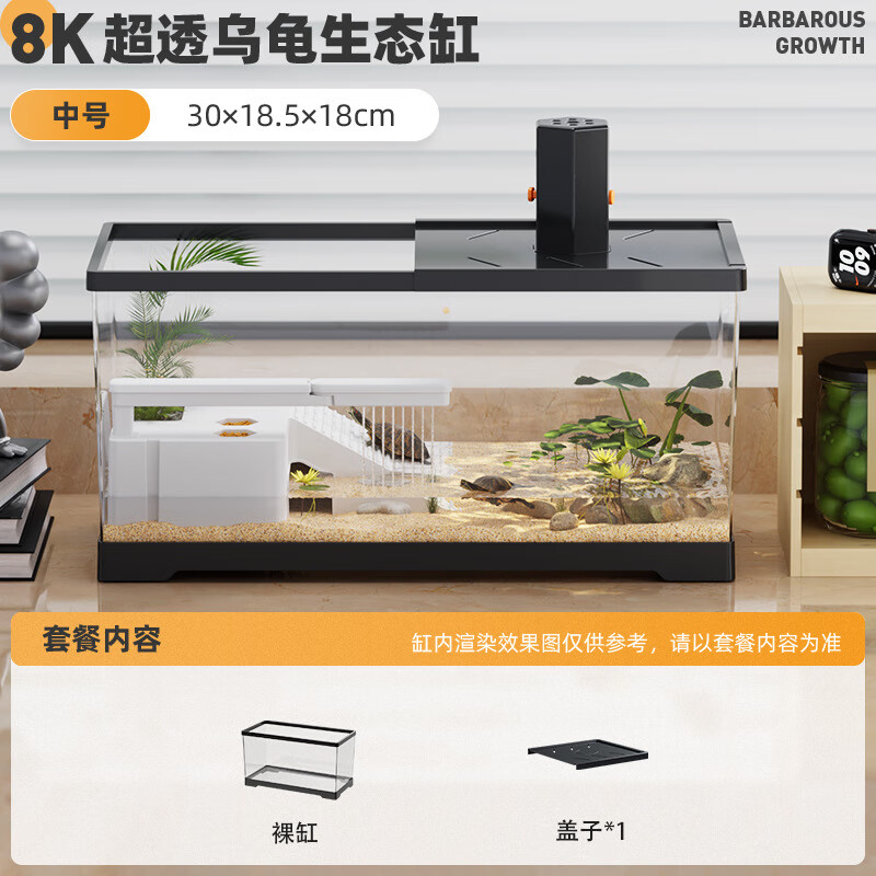 宠小岛适合家养的懒人亚克力乌龟缸家用塑料生态造景小别墅带晒台饲养箱 钢琴白 特大号【过滤豪华套餐】