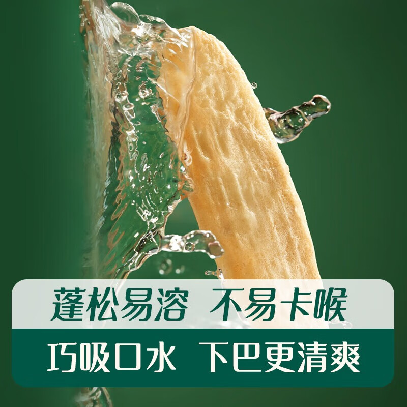 英氏(Engnice)【米饼专区】英氏宝宝零食婴幼儿米饼磨牙饼干无添加食盐白砂糖 1阶茉莉香米米饼(原味)48g