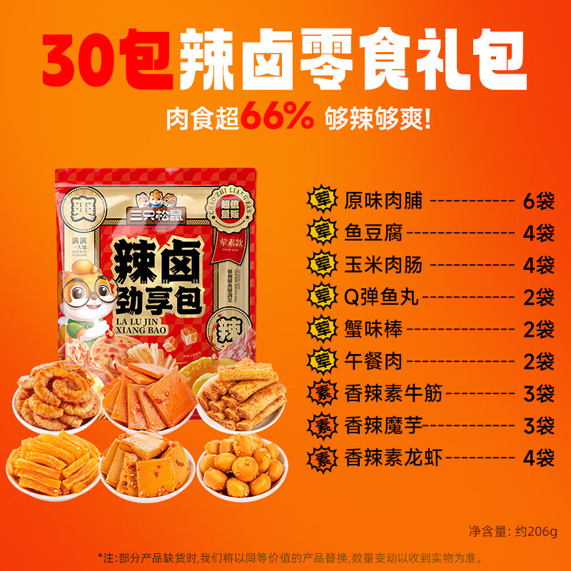 商品图片 6
