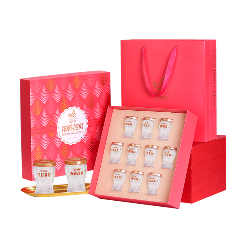 艾尚燕即食燕窝礼盒45g*10瓶 孕妇补品 礼品送父母长辈礼物 老人营养品