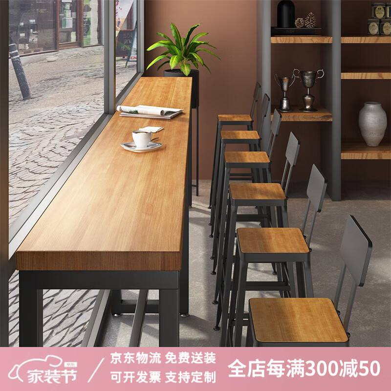 雁雨南書簡約實木吧臺桌奶茶店咖啡廳高腳桌椅組合便利店餐廳靠窗長條窄桌 組合：240cm桌+5椅