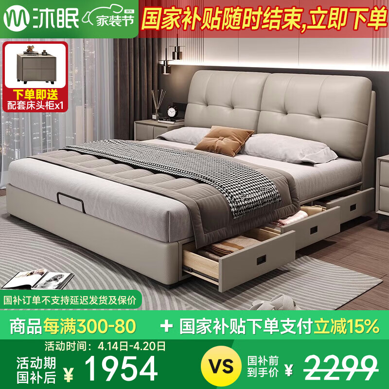 �����ִ���ԼƤ�մ����Դ�˫�˴��߶˴��������鴲C-818 1.8��