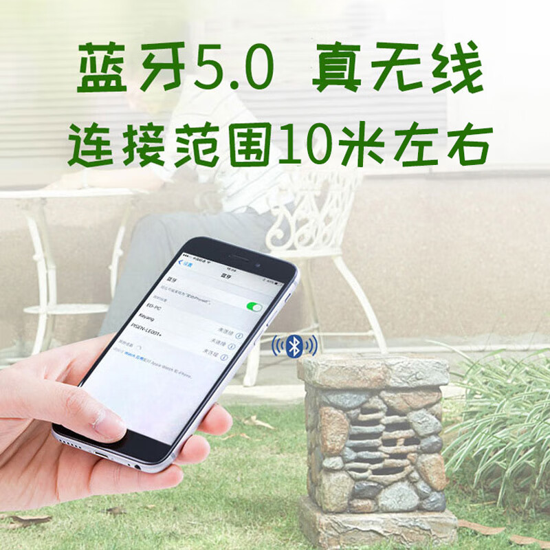 品竹户外防水太阳能蓝牙音箱仿真石头草坪音箱创意无线可移动插卡庭院音响室外花园露台背景音乐播放器 方形套二立体声