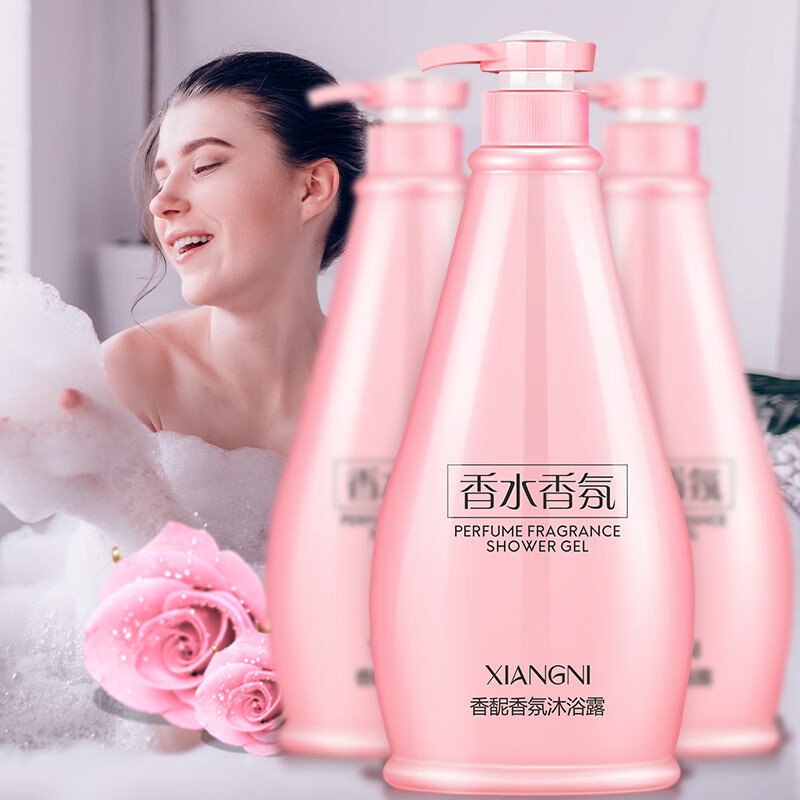 香馜香氛沐浴露洗发水液洗护套装沐浴乳持久留香72小时大容量女男士 沐浴露+护发素+洗发水 3000ml 3瓶