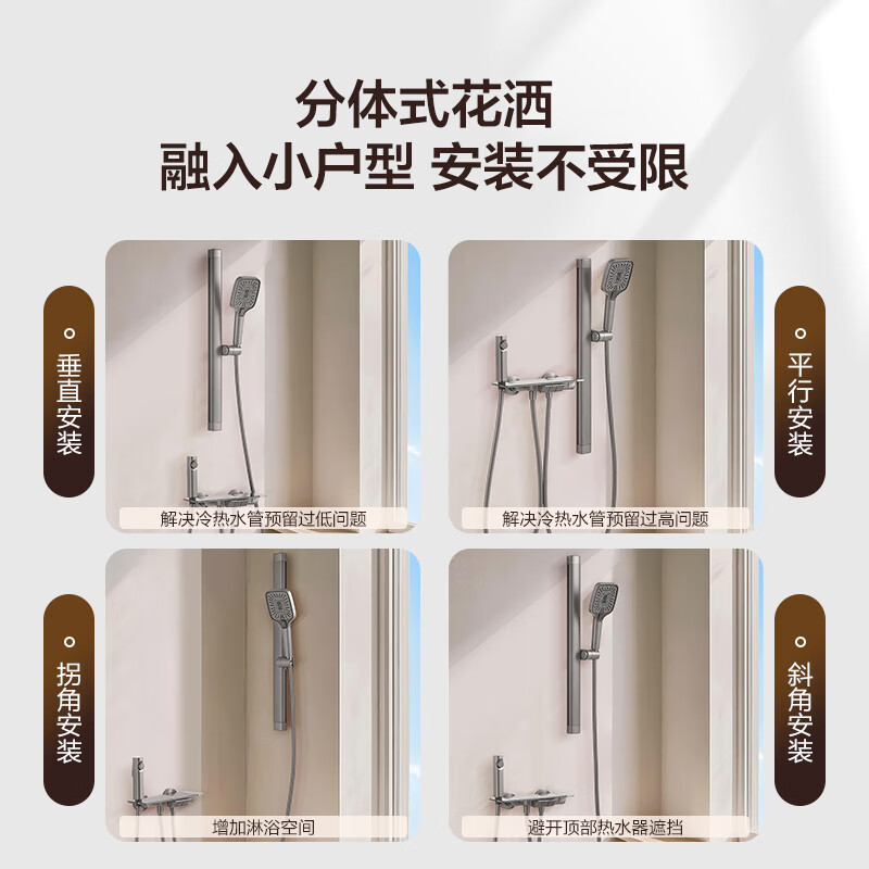 安華【重磅】安華衛浴花灑精銅簡(jiǎn)易無(wú)頂家用分體式淋浴花灑套裝R5 [SE款]精銅+琴鍵+升降方桿R5